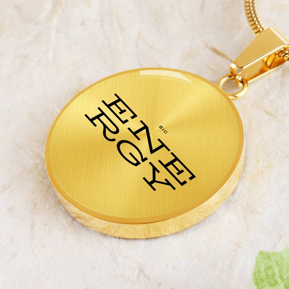 Big Energy Pendent